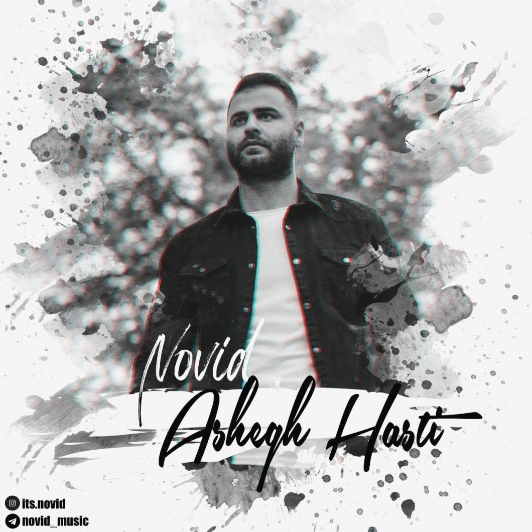 Novid – Ashegh Hasti